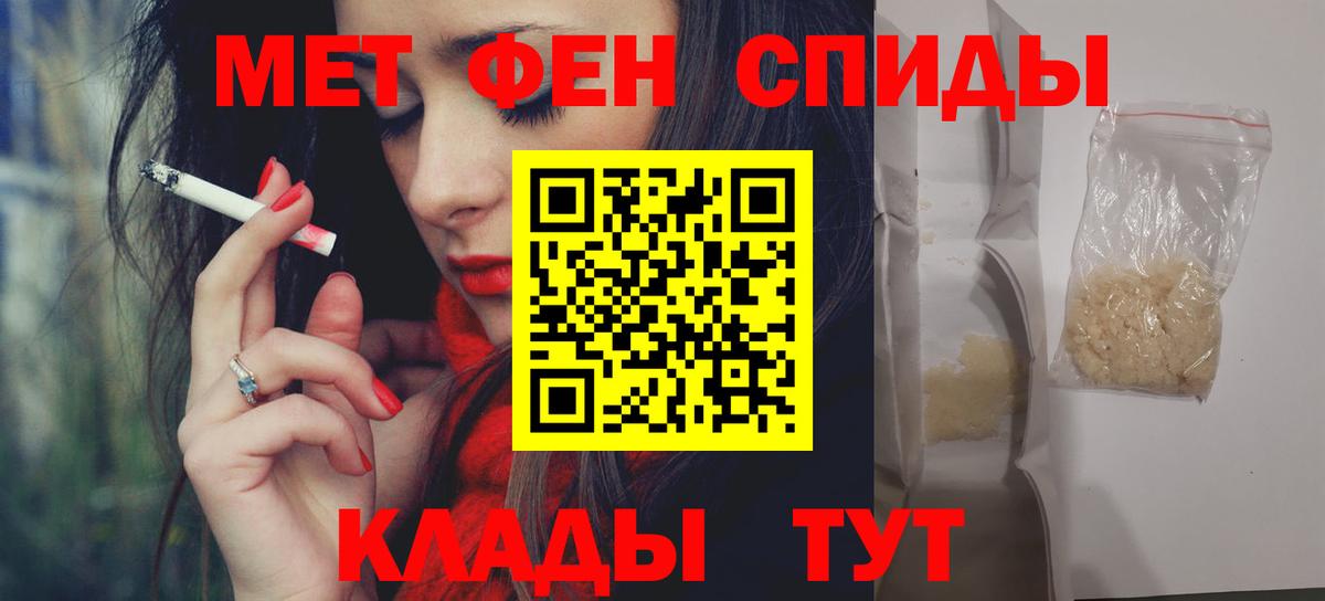 Амфетамин VHQ Вятские Поляны