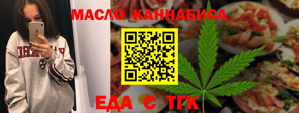 Вятские Поляны  Canna-Cookies марихуана  Вход с VPN 