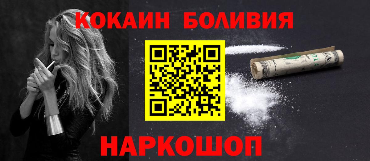 Меф Вятские Поляны