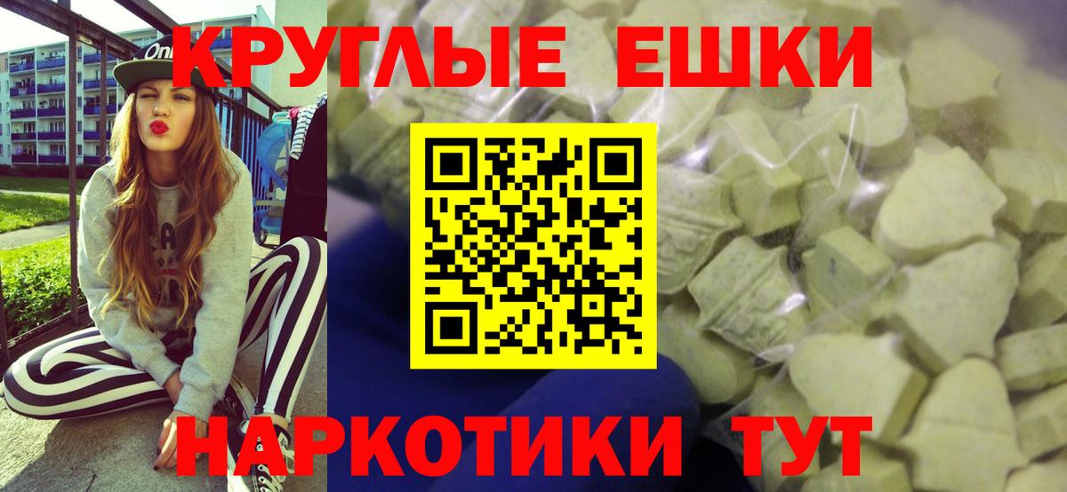Экстази Дубай  Ecstasy бентли  Вход с VPN  Экстази  Вятские Поляны 