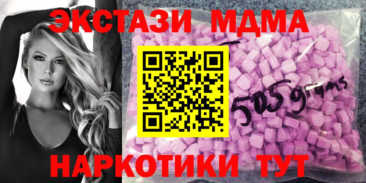 Экстази mix Вятские Поляны