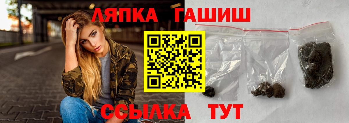 ГАШИШ убойный Вятские Поляны