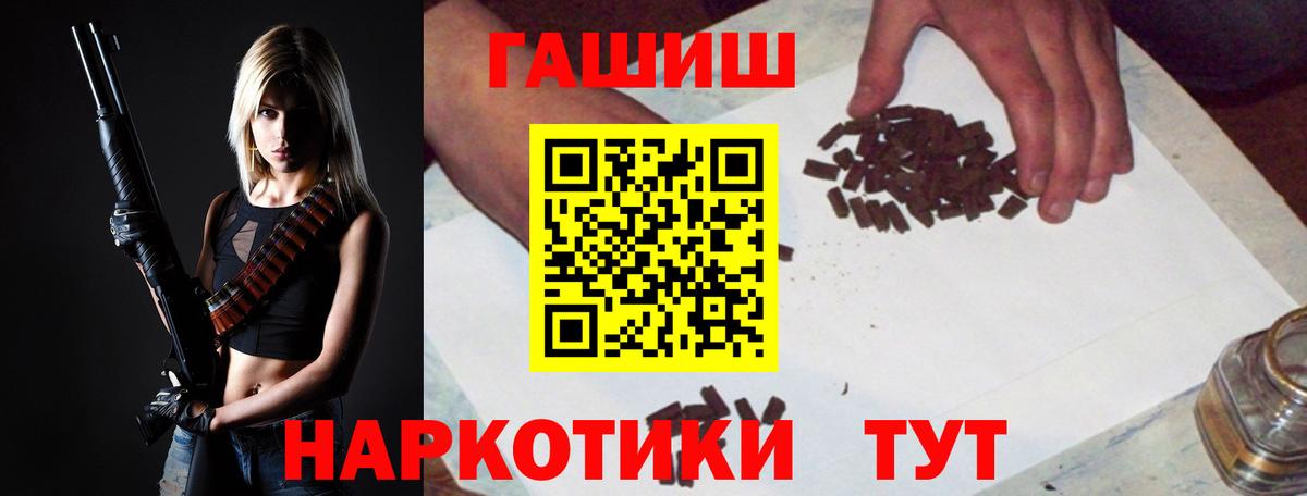 Гашиш  ГАШ Cannabis  ГАШИШ AMNESIA HAZE  Вход с VPN  Вятские Поляны 