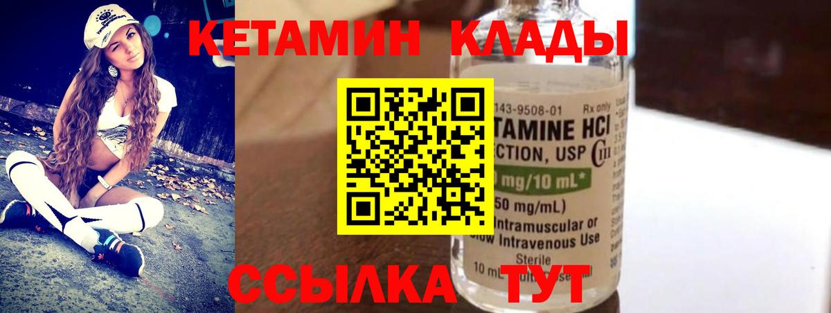 Вятские Поляны  ГАШ  Лсд 25  Кокаин  ТГК  Мефедрон кристаллы  Вход с VPN  Каннабис 