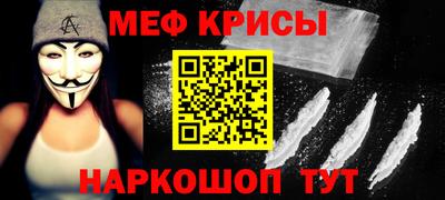 мдма Апшеронск