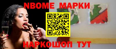 мдма Апшеронск