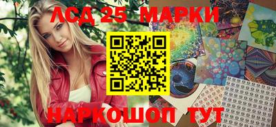 мдма Апшеронск