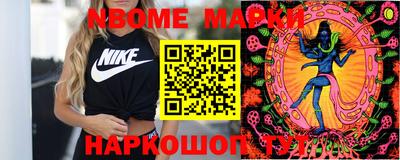 мдма Апшеронск
