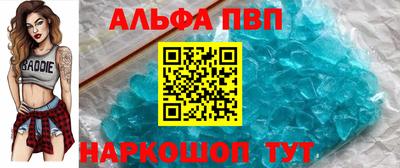 мдма Апшеронск