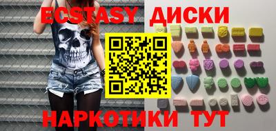 мдма Апшеронск