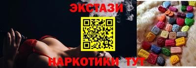 мдма Апшеронск