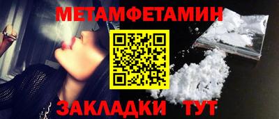 мдма Апшеронск