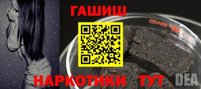 мдма Апшеронск