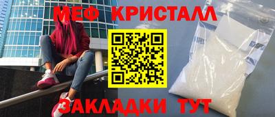 мдма Апшеронск