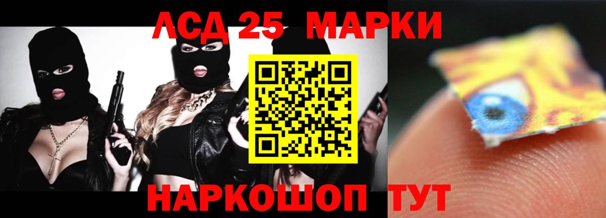 Лсд 25 экстази ecstasy  LSD-25 экстази  Вятские Поляны  Вход с VPN 