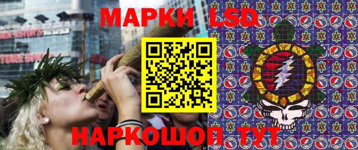 Марки 25I-NBOMe 1500мкг Вятские Поляны