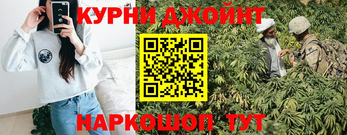 Марихуана планчик Вятские Поляны