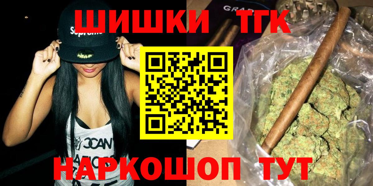 Вятские Поляны  Бошки марихуана ГИДРОПОН  Конопля план  Шишки марихуана семена  Вход с VPN 